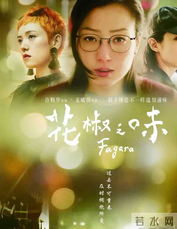 刘恺威爆新恋情，聊聊《美丽俏佳人》那些女主持…