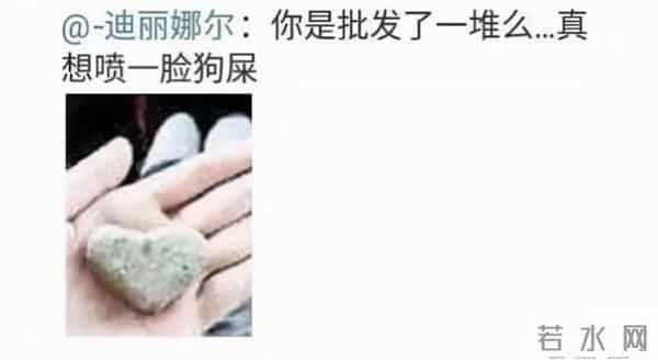 结婚多年之后,她终于摆脱不雅称号,逆袭成为幸运女神