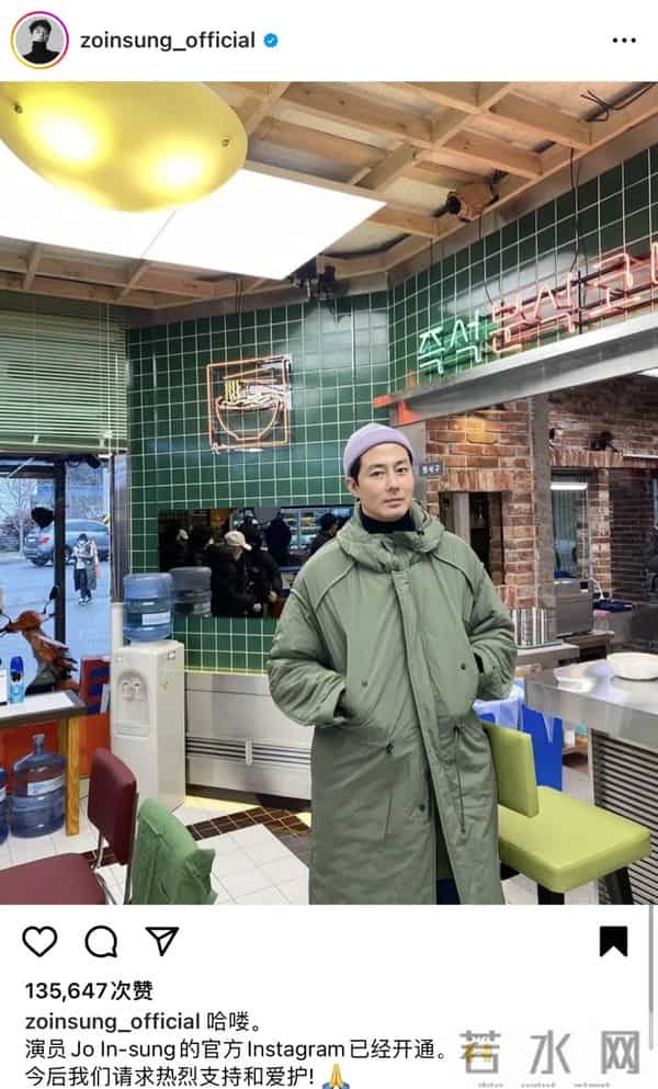 还记得赵寅成吗？韩国人有自己的四郎？