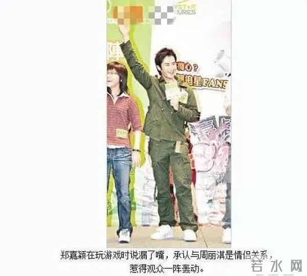 8任女友无缝对接、脚踩多条船,郑嘉颖凭啥能娶到小21岁白富美?