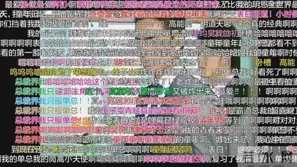 收视最高的10部台湾偶像剧：《天国的嫁衣》第9，《流星花园》第2