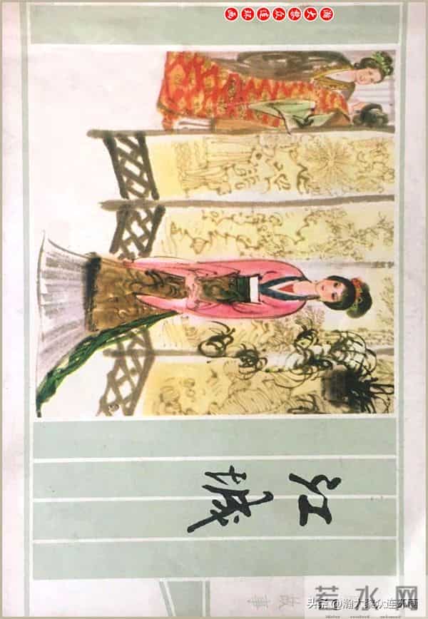 瀚大黎众|江苏版彩绘聊斋志异连环画《江城》贺成绘画