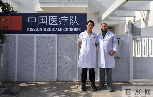 大爱无疆：上海援摩医疗五十载，用医者仁心书写外交传奇