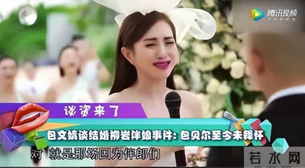 “胸前有料”柳岩：因伴娘门身败名裂，得罪陈凯歌被王思聪骂无脑