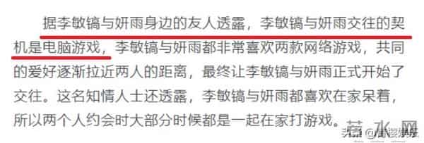 两次街拍被实锤，却次次不承认，李敏镐是怎样对待新恋情？
