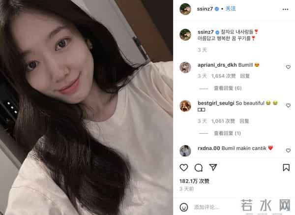 朴信惠今日大婚,婚纱照曝光美如仙子,牵手丈夫崔泰俊笑容甜蜜