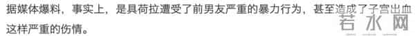 谈个恋爱…大粉脱粉、好友取关、被全网追着骂？