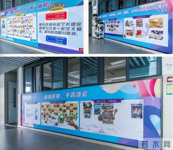 创意教室成“会说话”的美育空间,中科附高 2025“最美班级”评比收官