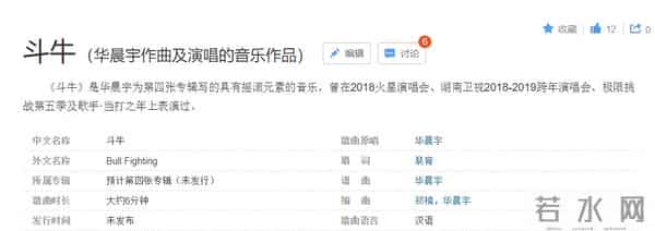 和华晨宇、周深、毛不易同届出道的选秀歌手,为何突然就过气了?