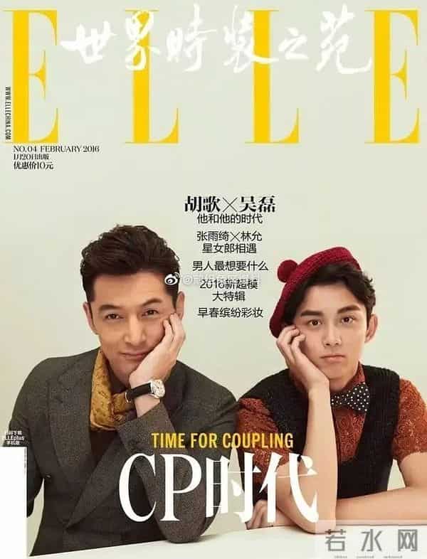 12组男男cp大片，有的温馨默契有的像陌生人，你最爱哪一组？