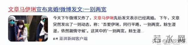 离婚六年后，即将解锁新身份的马伊琍，已经是文章高攀不起的存在