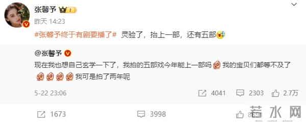 结婚多年之后,她终于摆脱不雅称号,逆袭成为幸运女神