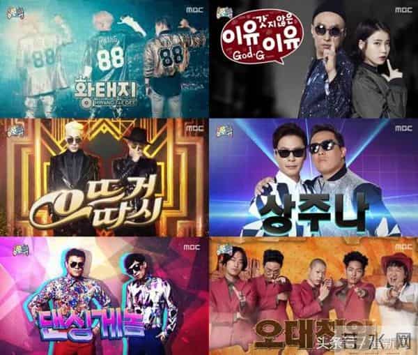 韩国综艺不只“跑男”？这4个音乐节目简直好看哭！