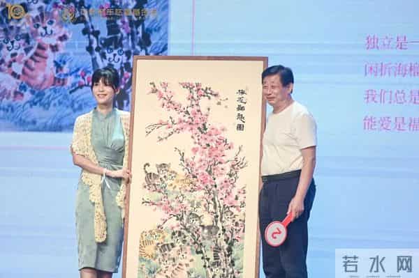 十年公益，为爱前行 - 花样盛年慈善基金会10周年慈善盛典温暖启幕