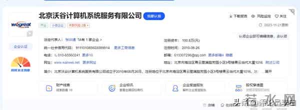 《非你莫属》： 让人印象深刻的求职者现状