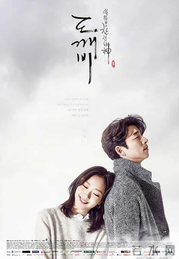 韩国影星孔刘主演的12部高分影视剧,你都看过吗?