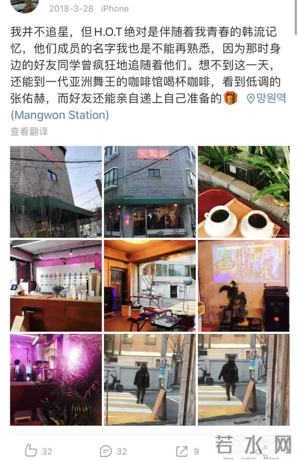 一代韩团现状如何？JunJin步入婚姻，HOT安七炫坐稳理事