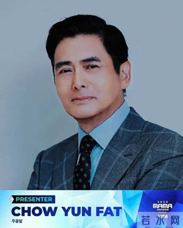 十年之约!周润发再登MAMA舞台,与杨紫琼组“王炸组合”