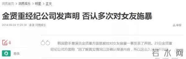 明星家暴：身体只是小伤，心灵受到的伤更难愈合