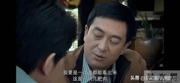 再看《蜗居》：宋思明对张宏生说的话到底什么意思？