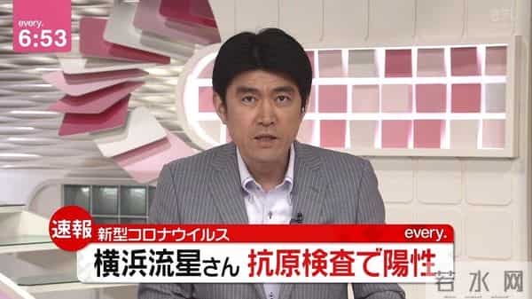 日本演员横滨流星被曝感染新冠 已入院接受治疗