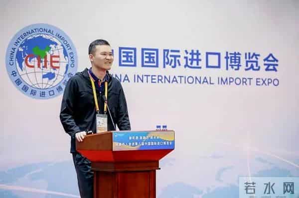 “新机遇新融合新未来——网络名人走进第八届进博会”网络大V沙龙活动举行