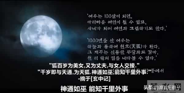 都这样了,粉丝还觉得不是韩剧在抄袭我们?