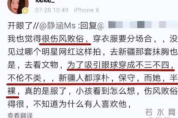 穿衣自由引发争议，这些女明星的穿衣风格究竟有没有错？