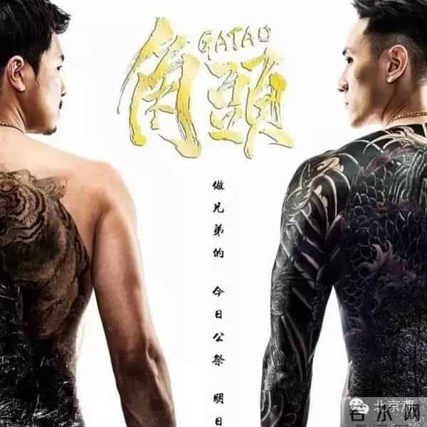 台湾第一帅—王阳明 本周潮人