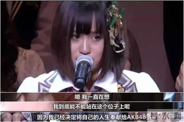 开闭邻家女孩到国民偶像,平凡女孩的成长,前田敦子