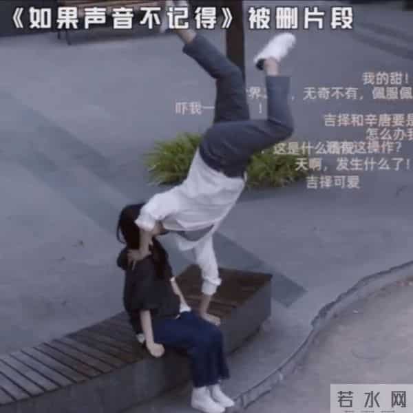 “面条吻”、“鸡腿吻”够辣眼睛了,又来“牙膏吻”,放过观众吧