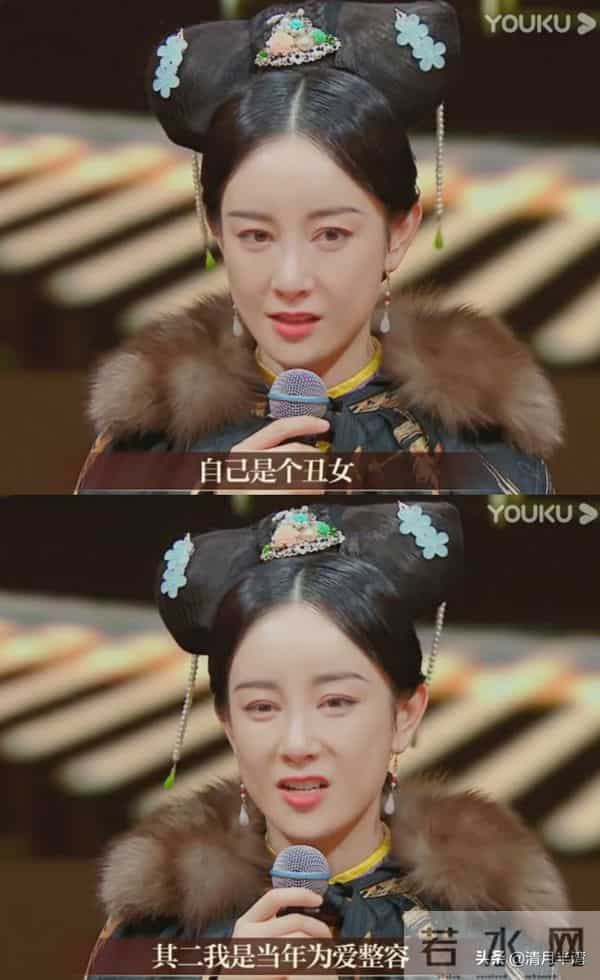 明明已经美得不可一世,却想不开去动脸,这4位女星全是反面案例