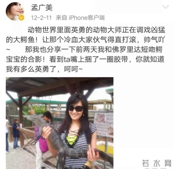 戏里杀气腾腾，戏外得富豪偏爱，被骗4个亿的她，如何卷土重来？