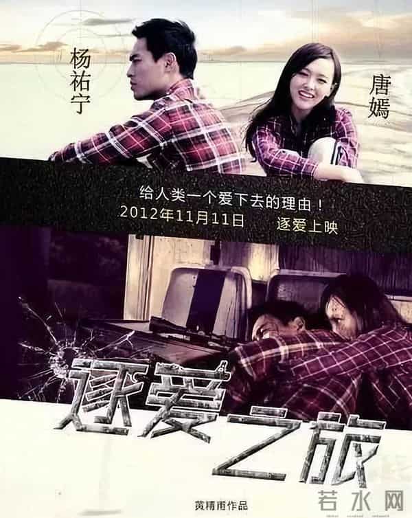 果然是怀孕了！能让劳模唐嫣回归家庭，这碗爱情的安利我吃了