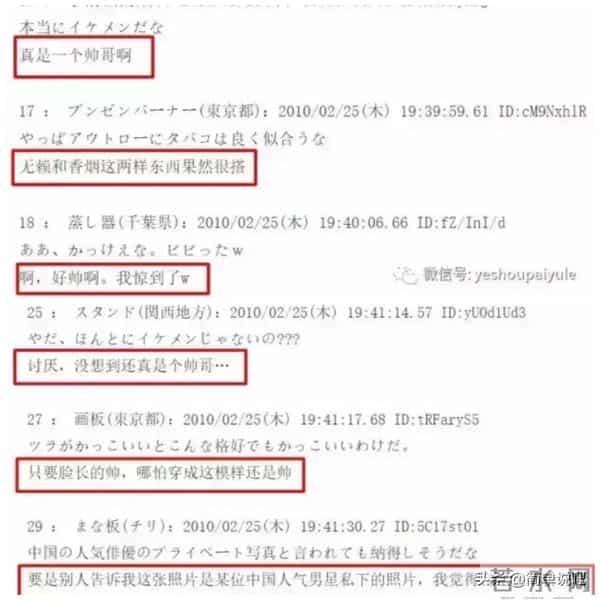 12年前,一度红遍全网的“犀利哥”,如今生活得让人感慨万千