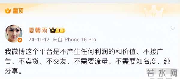 中国女演员公开发表辱华言论!账号被封更多黑料被曝,原来是惯犯