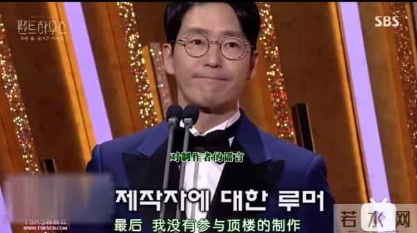 被质疑带资进组？《顶楼》严基俊神演技一秒出戏，用实力痛击流言