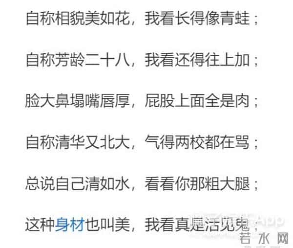 还记得初代网红芙蓉姐姐吗?如今逆袭当总裁?