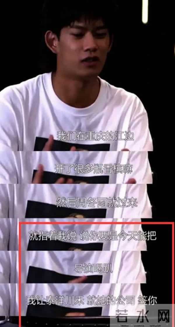 偷鸡不成蚀把米?三金影后周冬雨,为自己的行为买了单