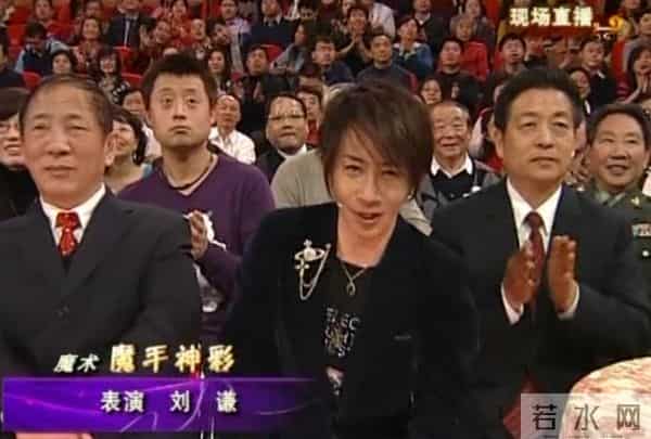 沉寂10年,刘谦在B站再度爆红,他终于揭开了春晚表演的真相