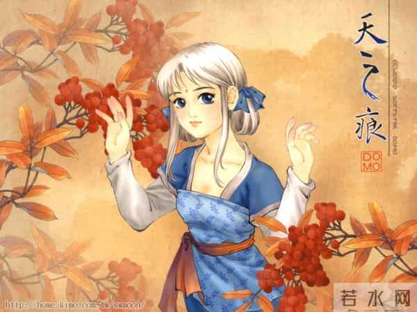 《轩辕剑3天之痕》鲜为人知的第三个结局,多年后三人再相聚