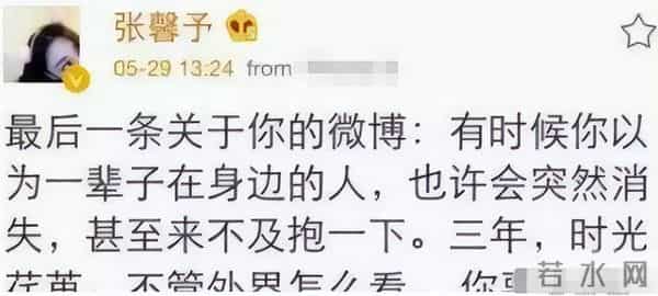 张馨予：我这辈子最正确的决定，就是嫁了个普通丈夫