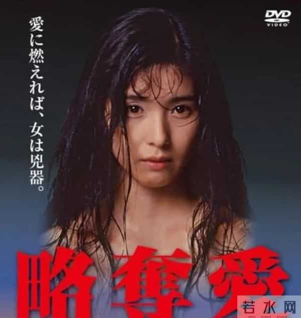 曾拍五部大尺度戏与《白色巨塔》日本女星黑木瞳性感撩人