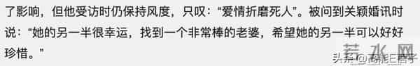 台湾名媛的乡村爱情故事（一）：嫁高仿小开？弟弟叫我阿姨？