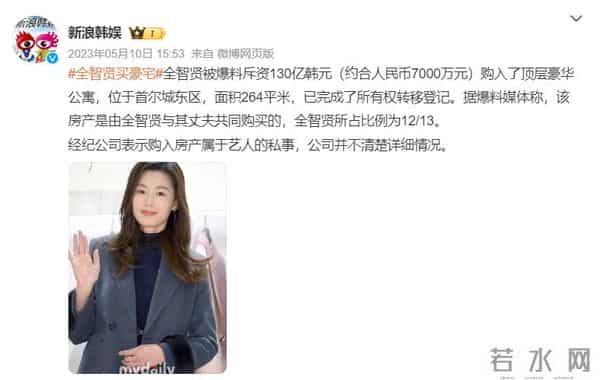 藏了5年的老公露面!嫁给金融男的女明星,都成了富婆天花板?
