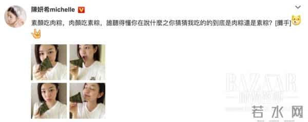 陈妍希被叫胶原蛋白素颜少女脸?“初恋女神”教你显瘦穿衣法则