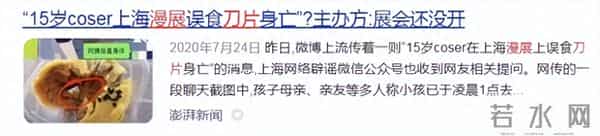 那些在二次元圈里“活了十年还没死”的传说级谣言