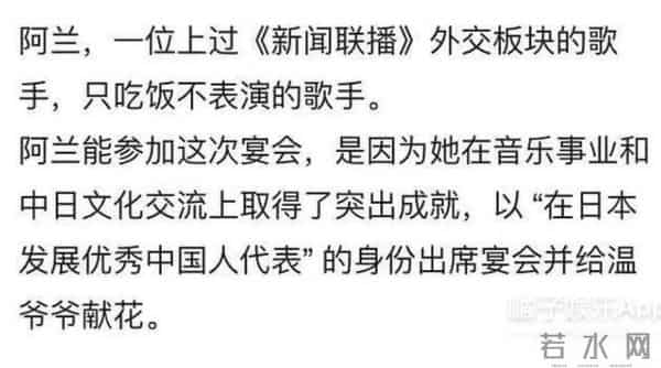 “隐形富婆”阿兰：戴上亿九眼天珠，21岁打败王菲，坐拥亿万身价