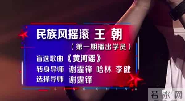 各种唱砸!《中国好声音》史上第一次完整播出2场音乐车祸现场