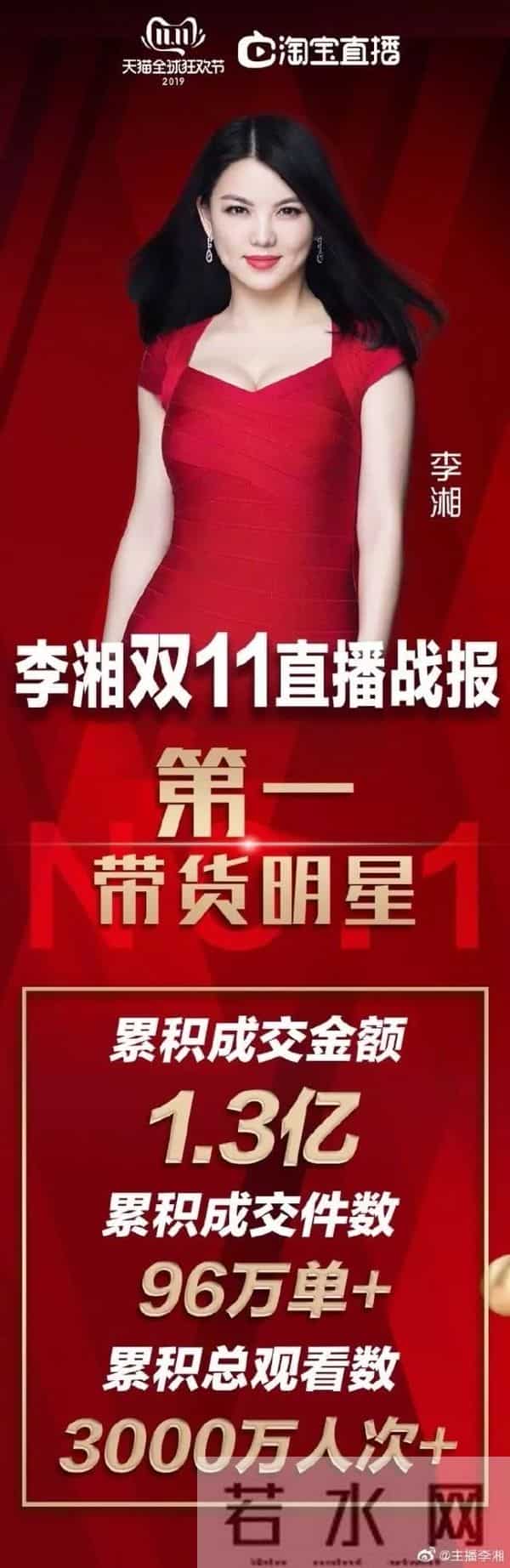 比起直播翻车,大家更接受不了的是她的霸气人设用错了地方